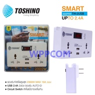 TOSHINO ปลั๊กไฟ SMART ADAPTER TW-2USB 2.4A 2 ช่อง 2 USB