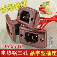 Electric Wok Electric Heating Cooker Rice Cooker Line 16A Plug Pin Character Three-Hole Ceramic Wood