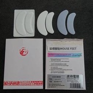 鍵麥 滑鼠腳貼ZYGEN NP-01 AX NP 01S腳墊VAXEE XE X2 MZ1電競ICE