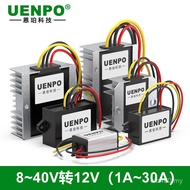 Turn Voltage Regulator Battery Converter to 12V Power Car DC-DC Transformer Module 12V24V12V8-40V ZC