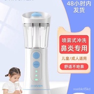 W-6&amp; Electric Spray Nasal Irrigator Household Nasal Wash Children Nebulizer Adult Sea Salt Water Nasal Wash Pot ALIT