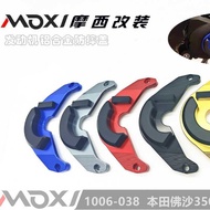 Suitable for Honda Foza Forza350 Motorcycle Modified Accessories Engine Protective Cover Decorative 