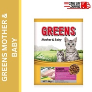 GREENS MOTHER & BABY 8KG