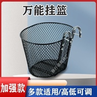 3.14 Bicycle Basket Electric Vehicle Basket Lithium Battery Car Metal Hanging Basket Folding Bike Oversized Iron Basket Mountain Bike Extra Large Ve