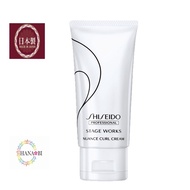 Shiseido Stage Works Nuance curl cream 75g / Hair care styling product【Made in Japan】【Delivery from Japan】