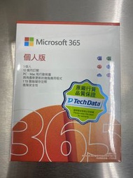 Microsoft office 365 個人版 12個月訂閱