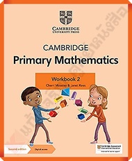 Cambridge Primary Mathematics Workbook 2 with Digital Access (1 Year)  #อจท #EP