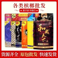 30 Yuan 50 Yuan 100 Yuan Multiple Flavors Slightly Sweet with Spicy Feeling