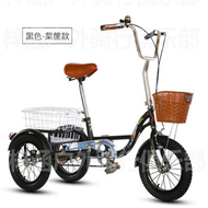 Adult Elderly Pedal Tricycle Elderly Tricycle Human Leisure Shopping Cart Manned Bicycle Adult