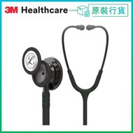 3M™ - 5811 Littmann® 經典III型醫用聽診器, 尊爵黑色管, 煙燻黑聽頭, 27吋