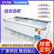 22Combination Chest Freezer Supermarket Large Frozen Cabinet Chest Freezer Combination Chest Freezer Freezer Horizontal