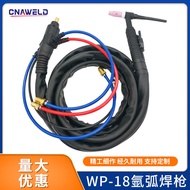 WP-18 Water-Cooled Argon Arc Welding Gun WS-315 400 Argon Arc Welding Machine Accessories Silicone T