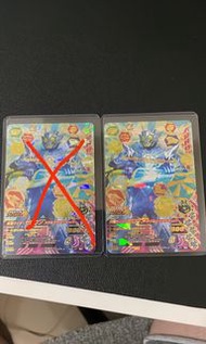 (LR/SR)請出價！幪面超人大戰卡LR / SR / CP