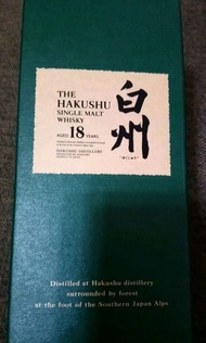 白州 18 Hakushu 18 years