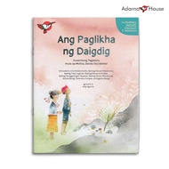 Ang Paglikha ng Daigdig - Picture Book - Grade 3 FIlipino