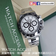 <全新><原裝膠><齊牌> 116500LN 熊貓面 Rolex Daytona ( 116500 126500LN 126508 126505 126503 126509 126506 116506