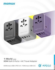 Momax 1-World 65W GaN 方便式旅行插座 *UA8*