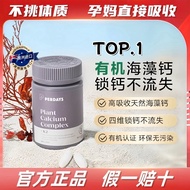 [Genuine] perdays perdays Seaweed Calcium Vitamin K2 Calcium Supplement Tablets 60 Capsules Vitamin 