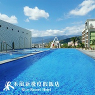 禾風新棧度假飯店-臺東縣旅館第150號 (Rice Resort Hotel)