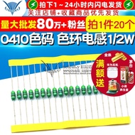 TELESKY 0410 Color Code Sensor Color Ring 1/2W 0.5W 4.7mH 472K 4700UH (20 Pcs)