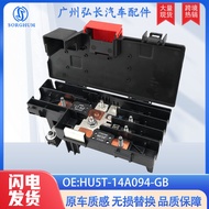 HU5T-14A094-GB Suitable for Ford F-150Automotive Fuse Circuit Breaker fuse box Fuse box