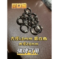 Amulet Peripheral Open Ring Available Amulet Holder Amulet Stand Amulet Case