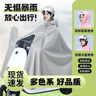 [Visual Design] Raincoat Electric Bicycle Raincoat Bicycle Raincoat Electric Extra Thickened Rainpro