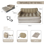 Habitat Camp ที่นอนลมเป่าลม โซฟาขี้เกียจ แบบพกพา ปิกนิก แคมป์ปิ้ง พับได้ ปลอดภัย ไร้กลิ่น เตียงนอนแค