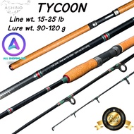 คันหน้าดิน ASHINO TYCOON IM8 คันสปินนิ่ง 2ท่อน เนื้อคันกราไฟท์ ด้ามก็อก Line wt. 15-25 lb. Lure wt. 