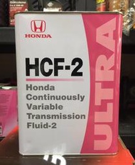 【高雄阿齊】HONDA CVT 無段自動變速箱油 HCF-2 ATF 自排油 本田 日本鐵罐 