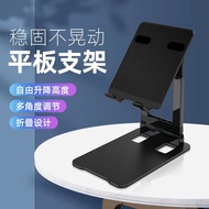 Xiang wu C-32 ขาตั้งโทรศัพท์ แท่นวาง แท็บเล็ต แท่นวางแท็บเล็ต สมาร์ทโฟน
