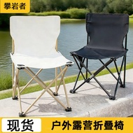 Outdoor Outdoor Camping Folding Chair Art Folding Chair Seaside Leisure Chair Beach Fishing Chair Ou