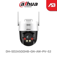 DAHUA กล้องวงจรปิด IP 5 ล้านพิกเซล รุ่น DH-SD2A500HB-GN-AW-PV-S2 (4 mm.)