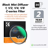 K&F Black Mist Diffusion 1 1/2 1/4 1/8 C-series Filter Light Soft Skin Cinematic Images
