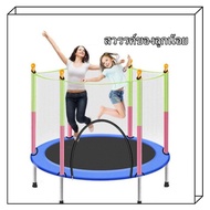 Trampoline Child Tampoline Boy Exercise Jump Play Children Trampoline!!