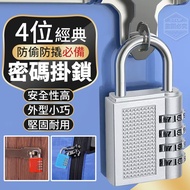 $$Combination Lock Essential For Anti-Theft Anti-Pry 4-Digit Combination Padlock 3-Digit 4-Digit Zin