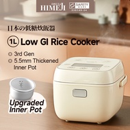 HIMEJI 1L Thickened Innner Pot Low Sugar Rice Cooker for 1-3 pax | Healthier Rice Cooker Fuzzy Logic Smart Rice Cooker