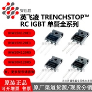 5PCS Original ihw25n120e1ihw15n120e1ihw20n120r5hw30n120r5iigbt tube.