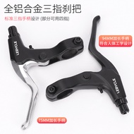 Aluminum Brake Handle Mountain Bike Folding Bike V-brake Universal Accessories 145*96MM