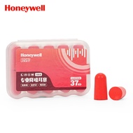 霍尼韦尔（Honeywell）降噪隔音耳塞 工作学习睡眠防呼噜声耳塞防噪音 5副/盒/ 红色R037BLR