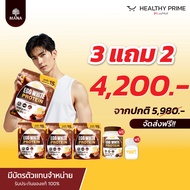 [ 3 ห่อใหญ่!! ] โปรตีนสนยุกต์ โปรตีนไข่ขาว มานา eggy mana อยู่ท้อง อิ่มนาน คุมหิว ลดพุง เหมาะกับคนที