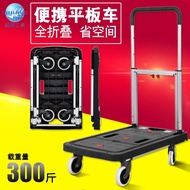 Get Gifts🍒Shunhe Platform Trolley Trolley Trailer Folding Cart Trolley Trolley Foldable and Portable Carrier Household O