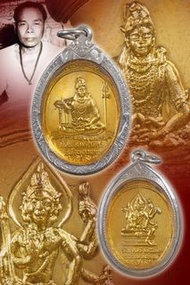 泰國佛牌-泰南名師-坤平僮身法脈宗師-阿贊仲2519年濕婆神+四面神