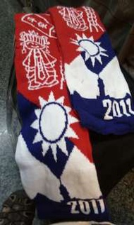 2011年升旗圍巾