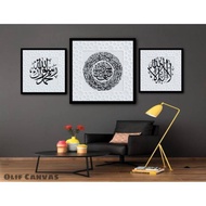 FRAME SURAH FATIHAH KONSEP MINIMALIS DENGAN ISLAMIK KHAT KUFI/HIASAN DINDING RUMAH/BILIK/HADIAH/SAGU