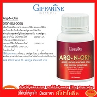 Ark-En-Orn Dietary Supplement L-Arginine L-Ornitine And Niacinamide Giffarine 41020 (Group 7)