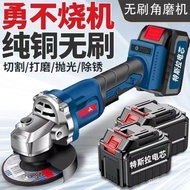 Lithium Battery Angle Grinder Lithium Battery Electric Grinder City Rechargeable High-Power Househol