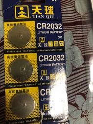 CR2032電池 3粒