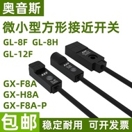 Owens Micro Small Proximity Switch GL-8F 8FB 12F GL-8H 8FU GX-F8A H8A-P F8B