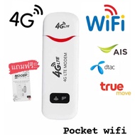 ⭐5.0 |  Pocket Wifi Aircard Wifi Modem 4G LTE 150 MbpsUSB สินค้าใหม่เข้าสู่ตลาด